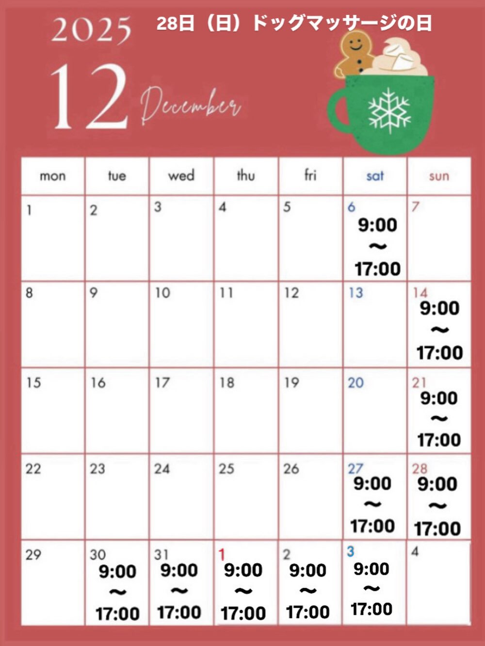 .🏡
12月施設オープン日です🗓️🐾

年末年始、忙しい飼い主様に代わって
わんちゃんのお世話サポート致します。
お困りごとなど気軽にご相談ください。

この度ホームページが完成しました。
トップ画面からご確認頂けます。

https://deardog.geee.info/

⭐️今月のドッグマッサージ⭐️
12/28（日）予定

セラピストはるか先生
@grace_dogram888 

一時預かりやお泊まりでご利用の際は施設利用規約兼同意書のサインが必要となります。規約兼同意書は郵送もしくはデーターをお送り致します。
お預かり当日にご持参頂くかたちになります。

今すぐの利用でなくても、この先利用するかもしれないと
お考えの方でも大丈夫です🙆‍♀️
見学の場合も前もってご連絡下さい。

🕰️9:00〜17:00

ご予約方法
🟡✉️インスタDMへメッセージ

🟡公式LINE→@701sifja

🟡☎️080-3227-1102

場所:佐賀県唐津市呼子町呼子
（詳しい住所は追ってお知らせいたします。）

#老犬介護施設
#老犬介護施設deardog 
#老犬訪問介護deardog
#deardog 
#老犬デイサービス
#犬の託児所　#犬の一時預かり
#唐津市呼子町　#呼子
#呼子のイカ
#呼子観光　#犬の預かり 
#佐賀県　#唐津市　#からつ
#唐津犬介護　#犬の介護
#犬の認知症　#介護うつ
#犬のいる暮らし  #犬と暮らす
#わんちゃん　#ドッグラン
#ドッグマッサージ
#犬のマッサージ