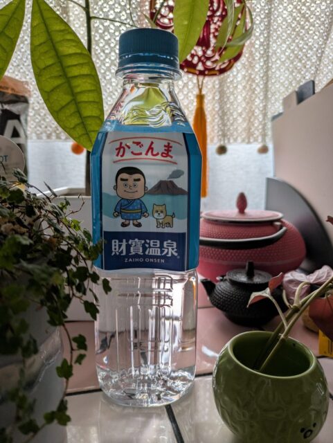 .飲みたいのに😌
パッケージ可愛くて飲めないお水。

#財寶温泉
#鹿児島が好き
🐾
#つん