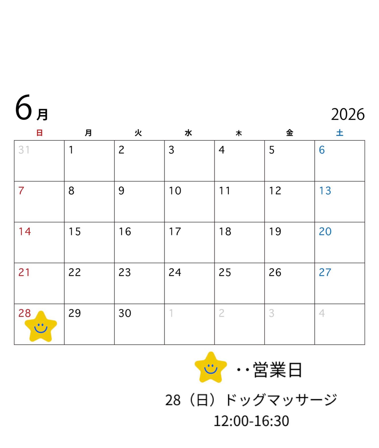 .🏡
6月施設オープン日です🗓️🐾

6月は長男の進路相談や次男の高校受験
愛犬の手術など家庭の都合により28（日）のみ営業となります！
急に暑くなりましたが皆さま、ご自愛ください😣

5/28（日）ドッグマッサージの日🐾🍀
12:00-16:30

お忙しい飼い主様に代わって
わんちゃんのお世話サポート致します。
お困りごとなど気軽にご相談ください。

DearDogでの
一時預かりやお泊まりご利用の際は施設利用規約兼同意書のサインが必要となります。規約兼同意書は郵送もしくはデーターをお送り致します。
お預かり当日にご持参頂くかたちになります。

🕰️9:00〜17:00

ご予約方法
🟡✉️インスタDMへメッセージ

🟡公式LINE→@701sifja

🟡☎️080-3227-1102

場所:佐賀県唐津市呼子町呼子
（詳しい住所は追ってお知らせいたします。）

#呼子
#犬の一時預かり
#犬の託児所　
#犬の介護サービス 
#老犬

呼子のイカ
呼子観光　犬の預かり 
佐賀県　唐津市　からつ
唐津犬介護　犬の介護
犬の認知症　介護うつ
犬のいる暮らし  犬と暮らす
わんちゃん　ドッグラン
