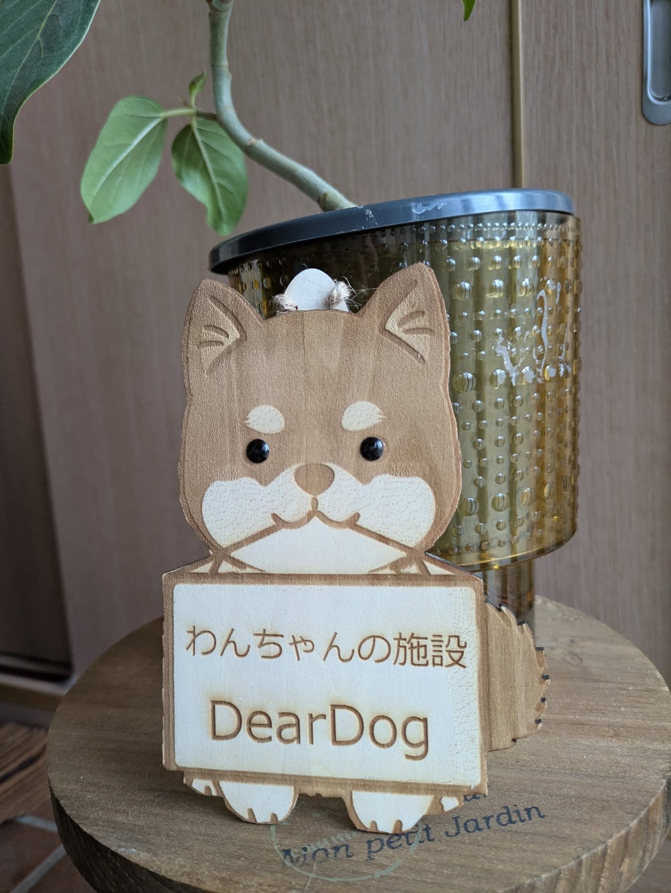 .かわいいミニ看板が届きました🤲

#わんちゃんの施設deardog 
#柴犬 
#豆柴
#犬の看板
#木製